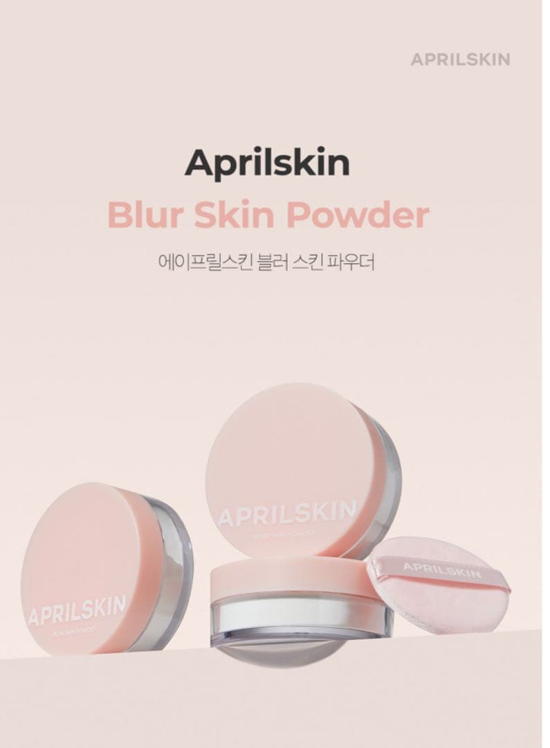 APRILSKIN ピンクアロエビタトナー・クレンジングバーム等7点ՏᗴT