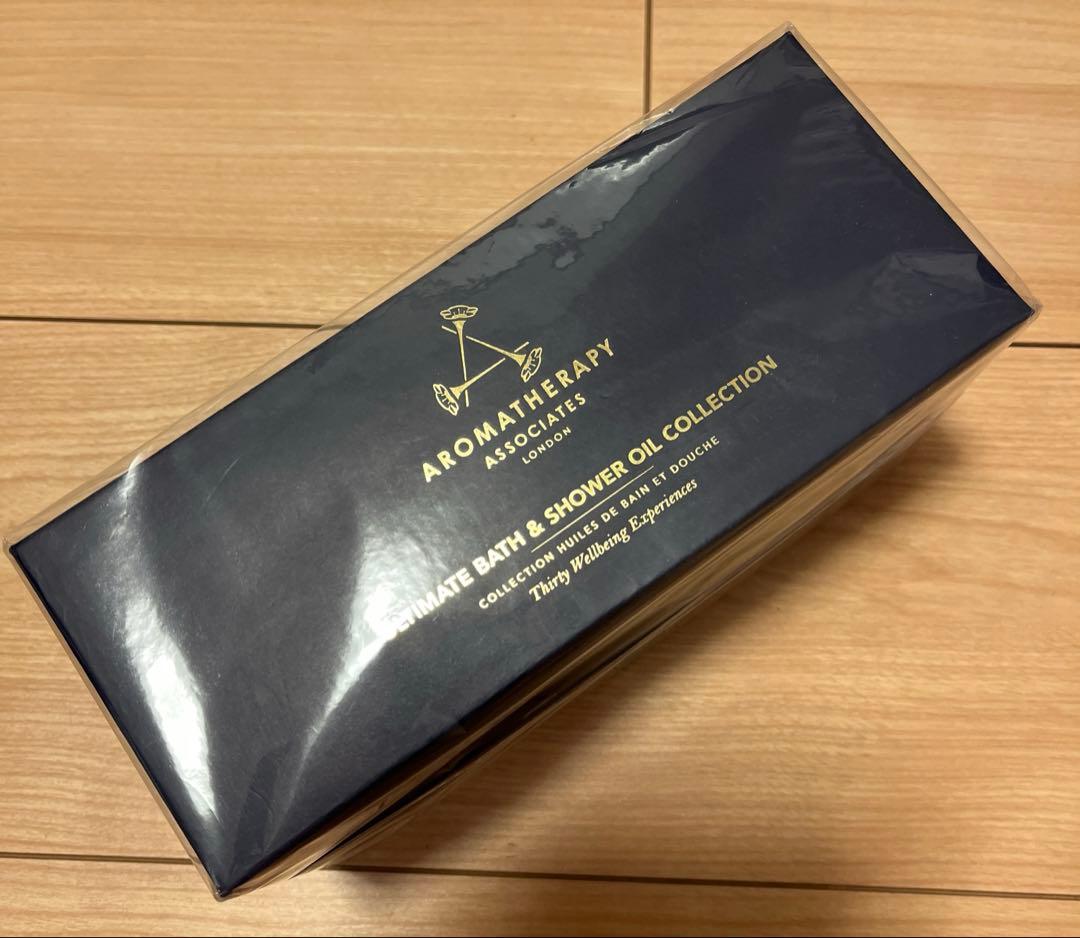 アロマテラピー アソシエイツ バスオイル 10本入