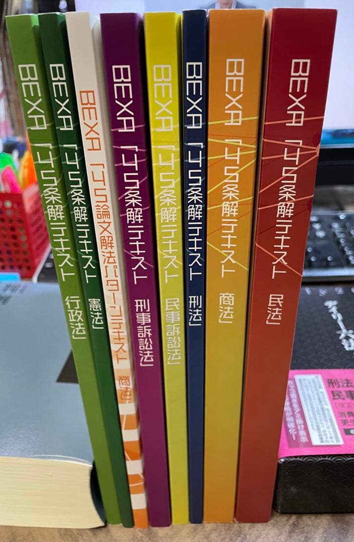 BEXA 5期4S基礎講座テキスト(未裁断)＋おまけ