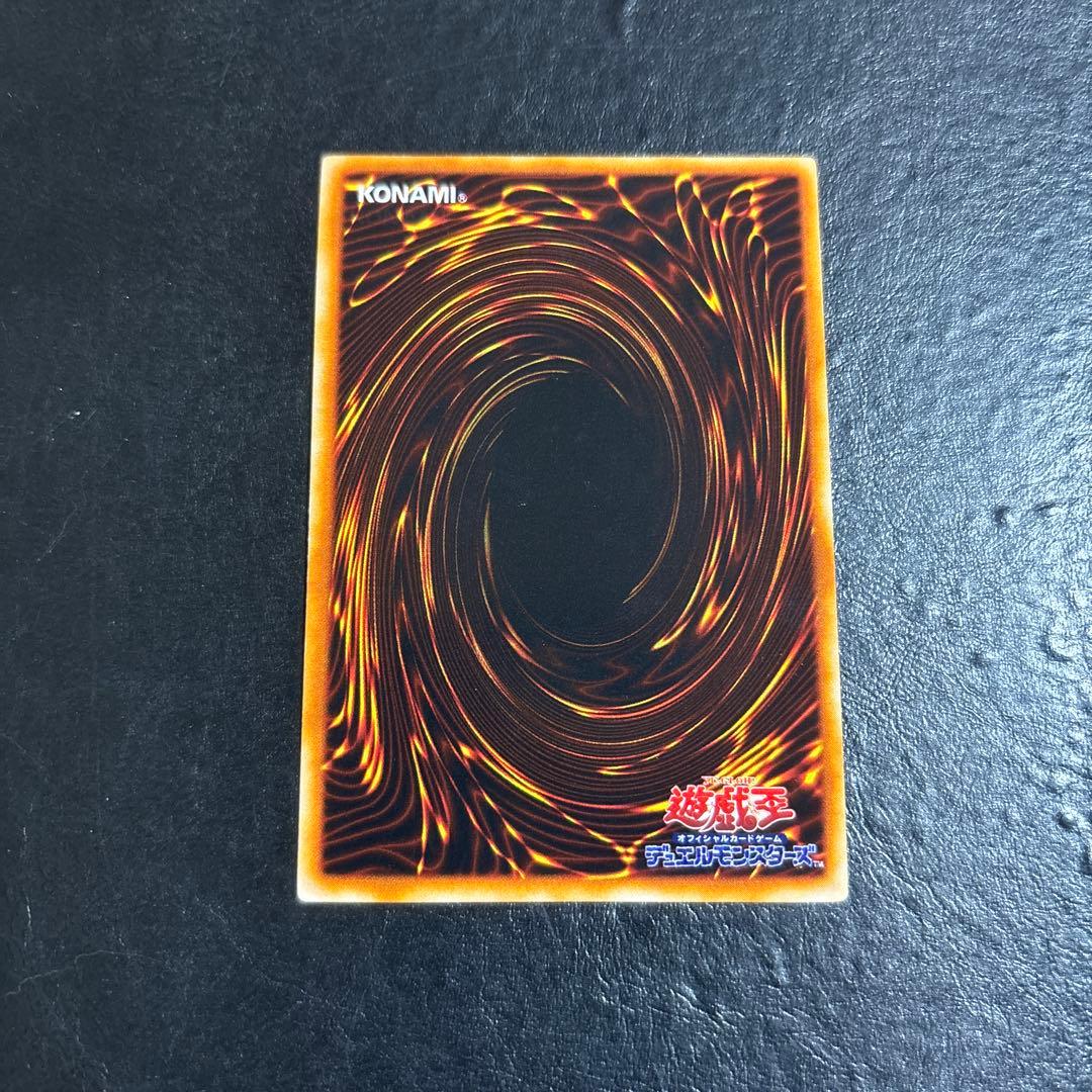 A*i様 遊戯王　真紅眼の黒竜　初期ウルトラレア