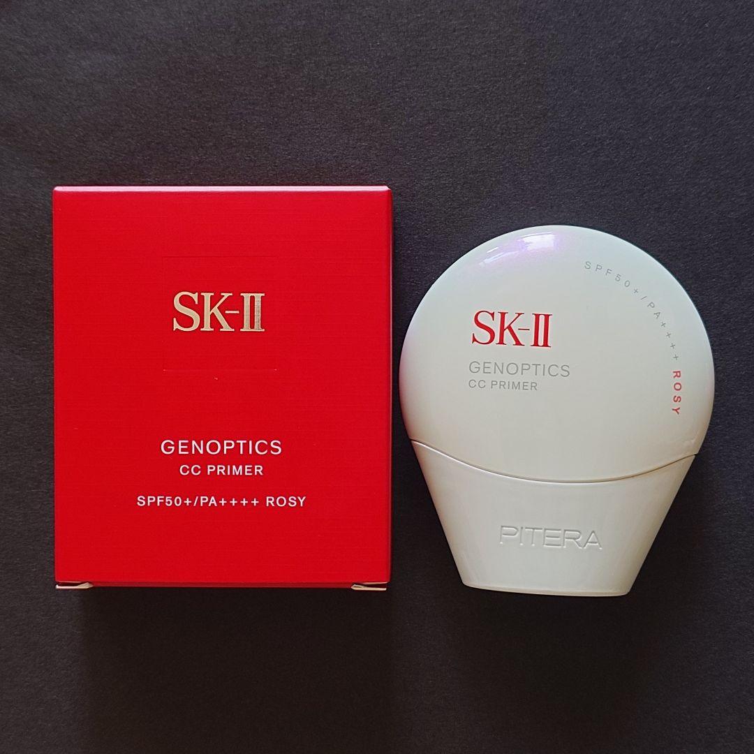 SK-IIジェノプティクスCCプライマーロージーピンク　＆試供品