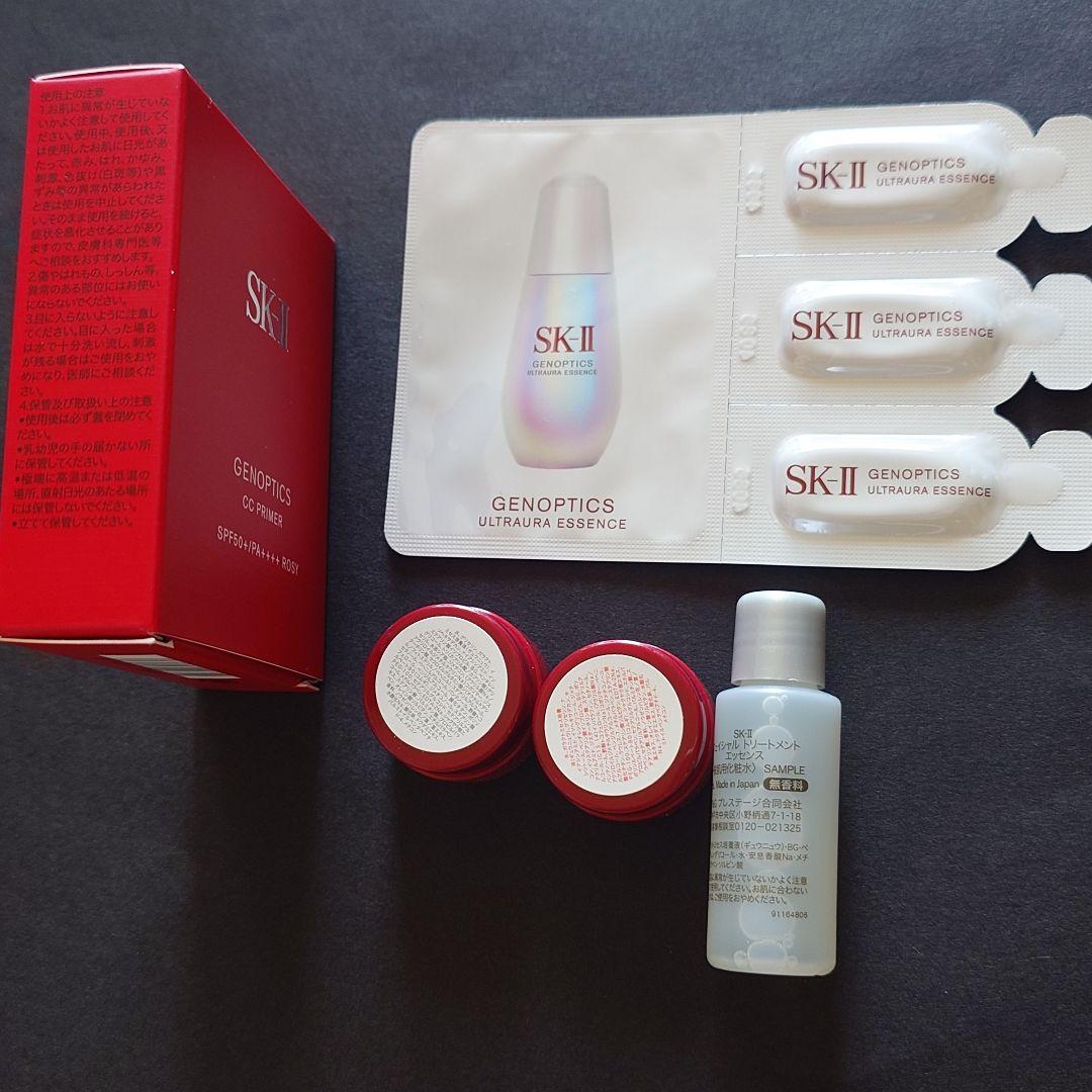 SK-IIジェノプティクスCCプライマーロージーピンク　＆試供品