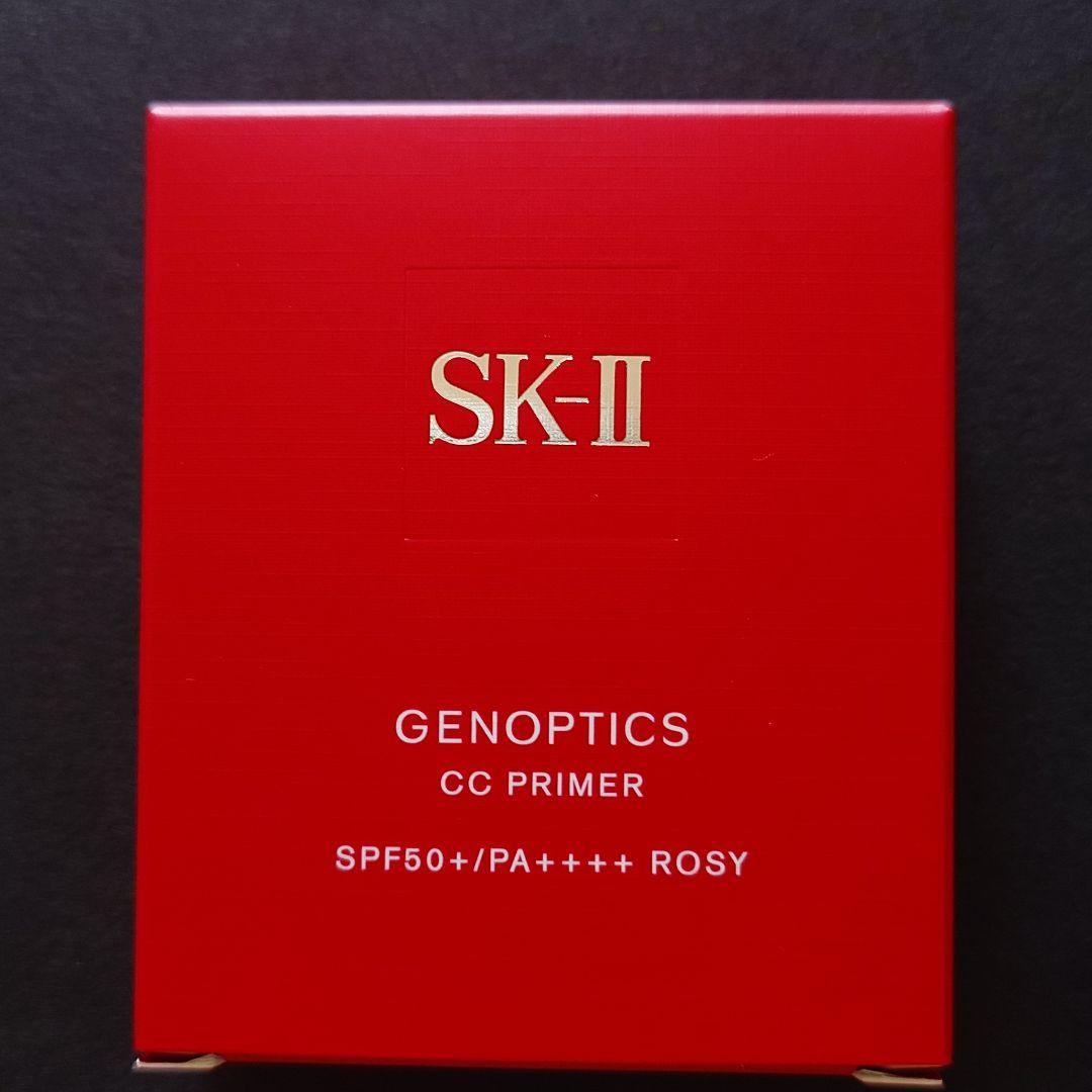 SK-IIジェノプティクスCCプライマーロージーピンク　＆試供品
