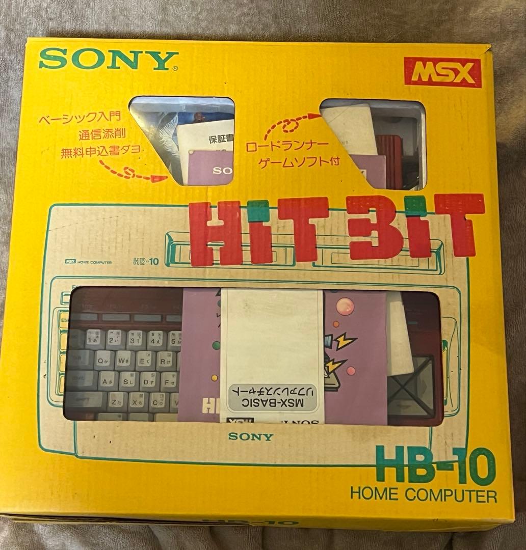 ロードランナー同梱SONY HITBIT HB-10ホームコンピューター MSX