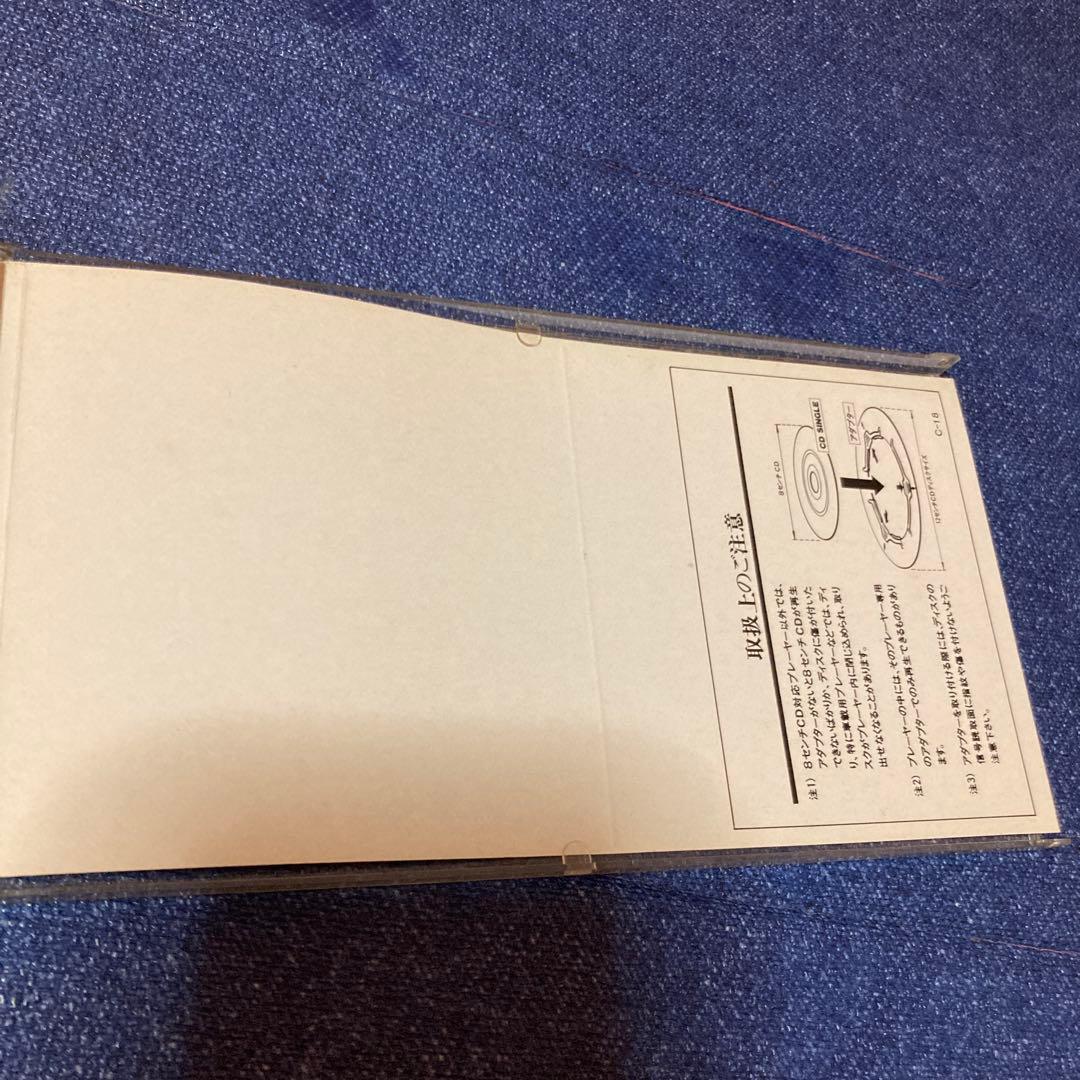 ジギー　ZIGGY I'm gettin blue 8センチ8cmシングルCD