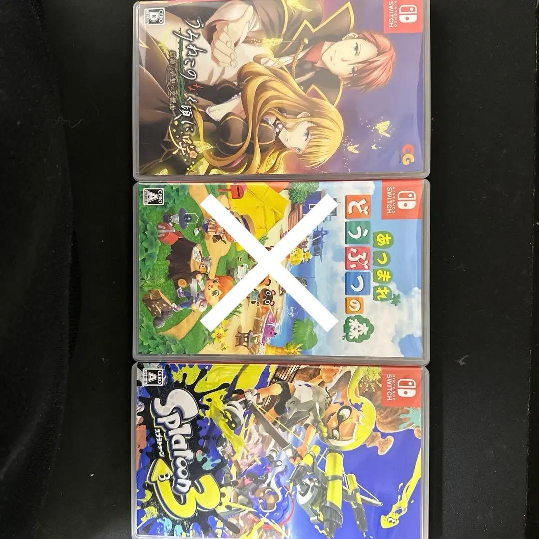 スプラトゥーン3、うみねこ Switchカセットセット売り