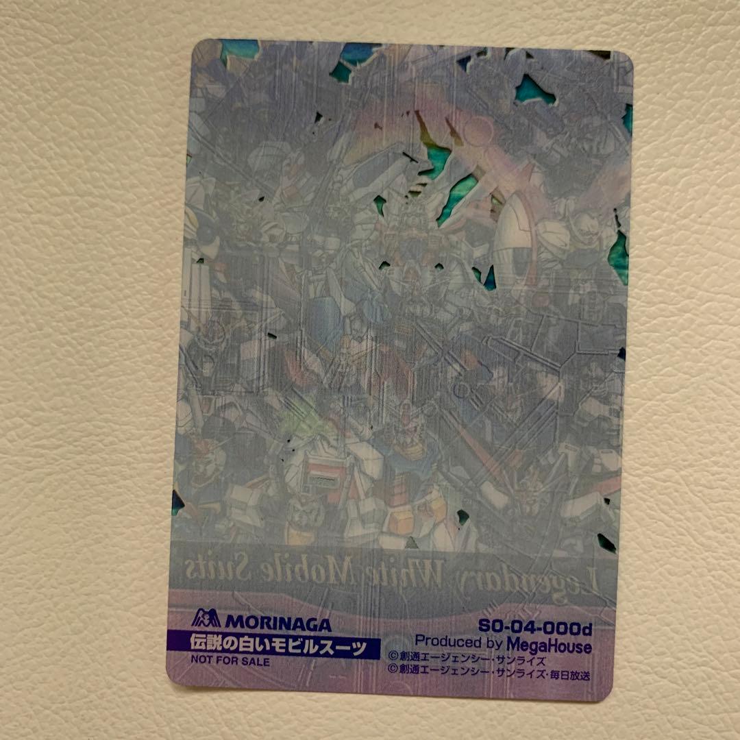 ガンダム　ウエハース　カード　森永　カガリ　ラクス　d