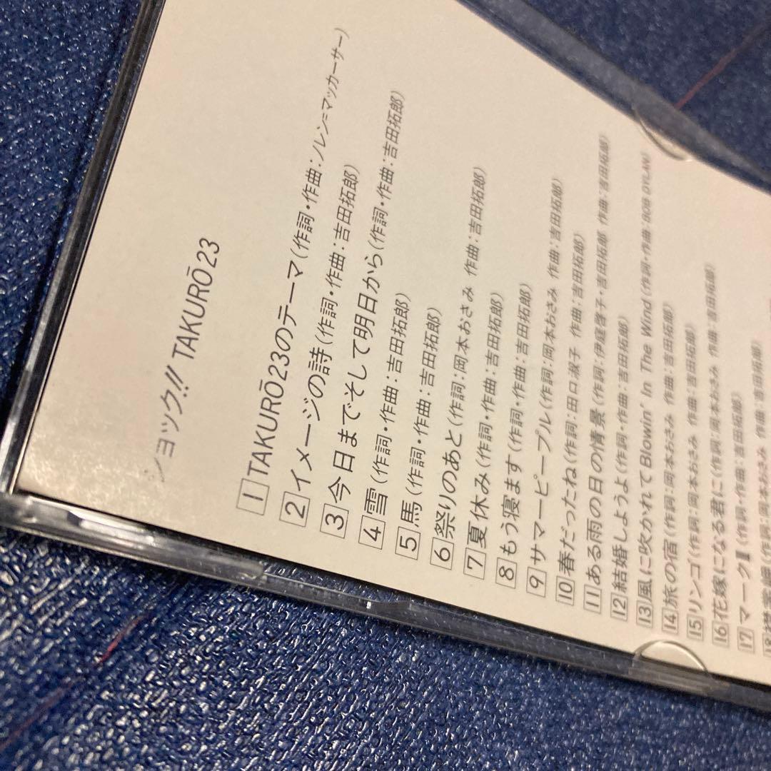 アルフィー　BEAT BOYS .ショック!TAKURO23 8cmシングルCD