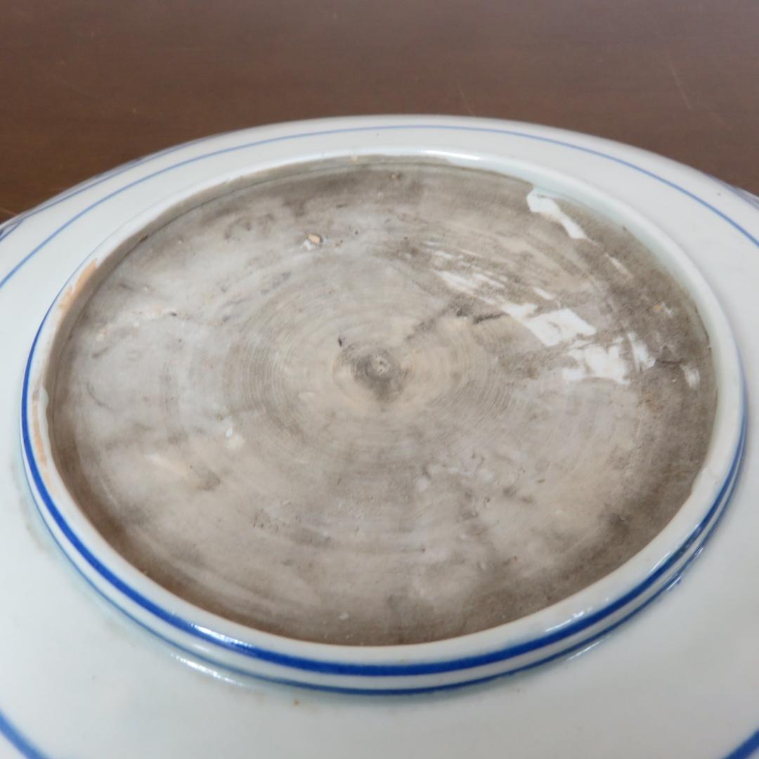 染付　大皿　2枚　雲　窯傷　ニュウ　歪み