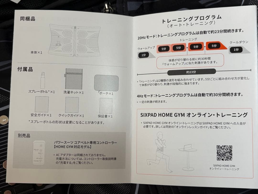 SIXPAD エクササイズ用トレーニングキット Mサイズ