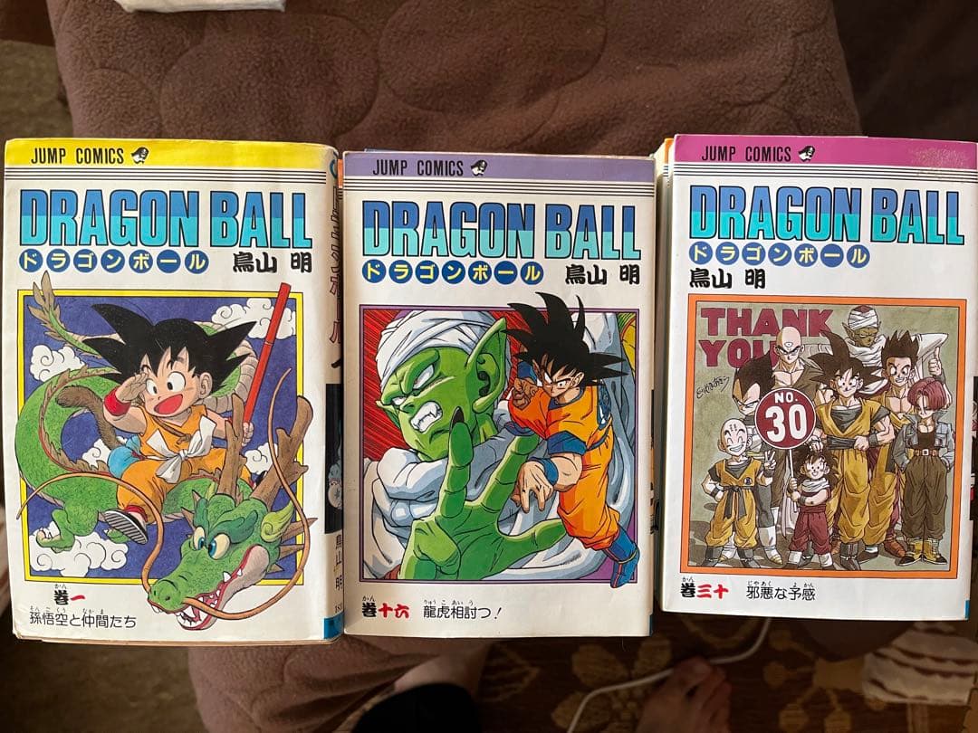 ドラゴンボール　漫画　全巻