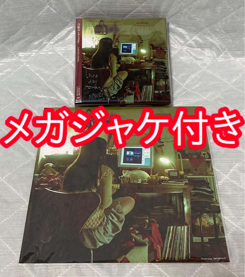 合歓る - [二部作完全盤] メガジャケ付 Laura day romance