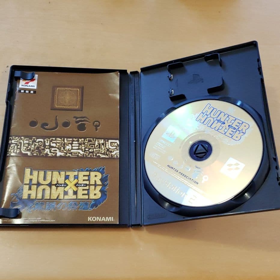 PS2 HUNTER×HUNTER　龍脈の祭壇