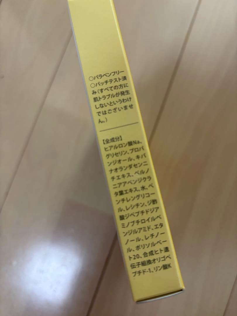 新品未開封　北の快適工房　オデコディープパッチ　3箱