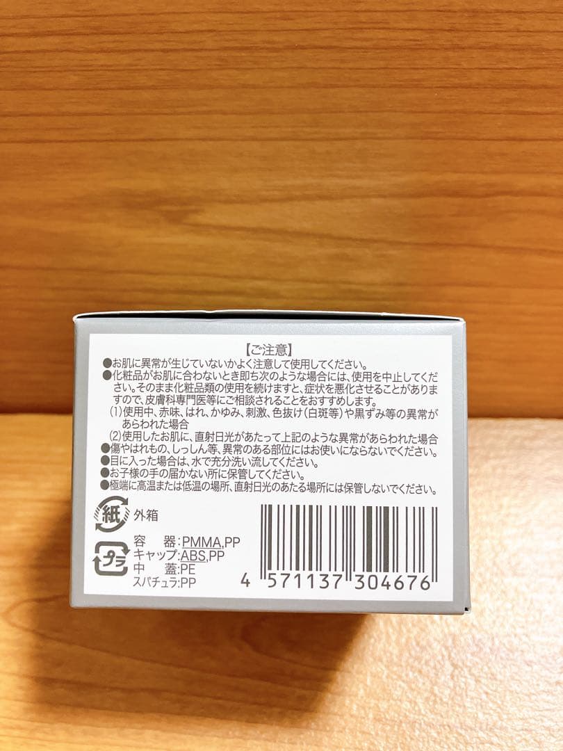 チェルラー　ホワイト エッセンス＆ホワイト モイスチャー／アルマード