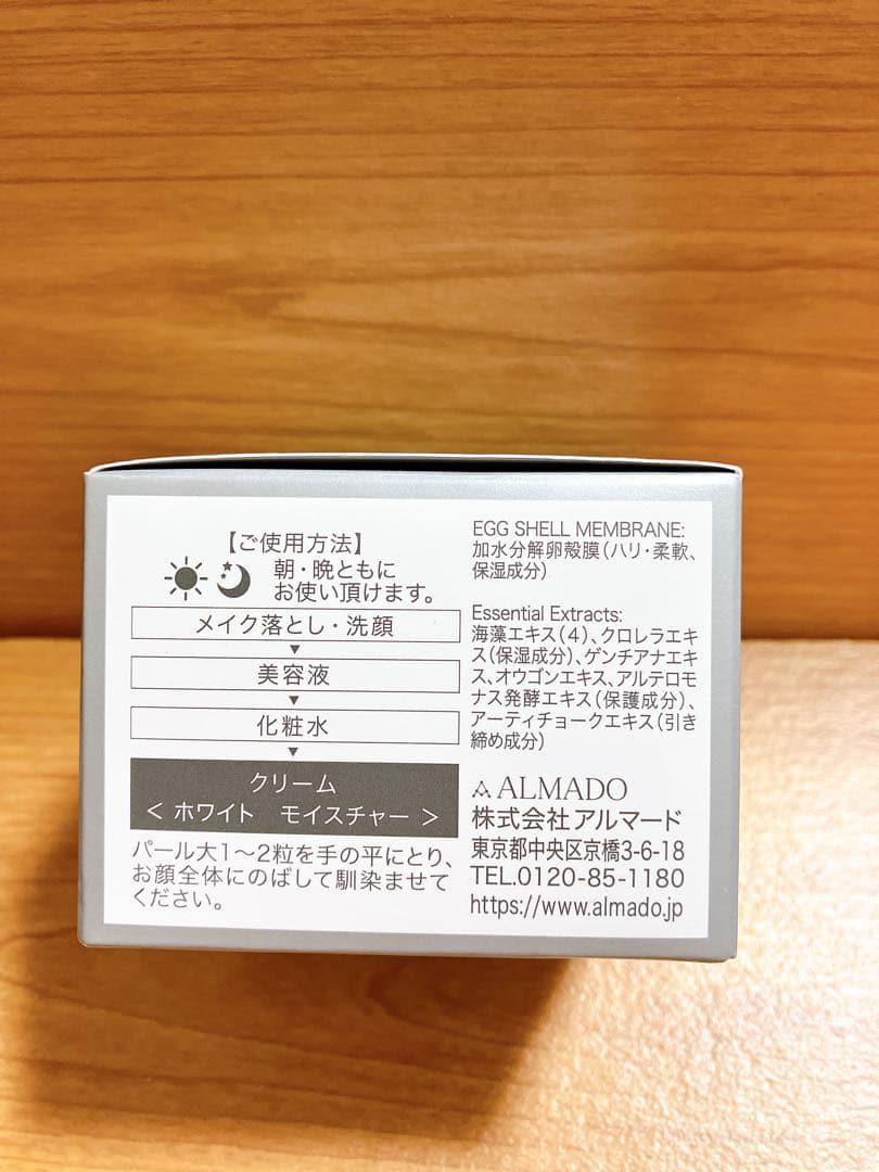 チェルラー　ホワイト エッセンス＆ホワイト モイスチャー／アルマード