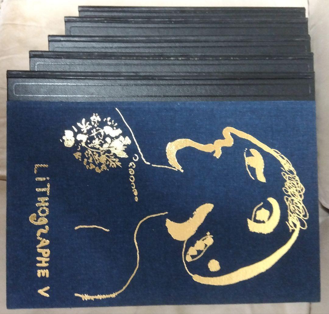 シャガール石版画全集 全５巻(特装版)