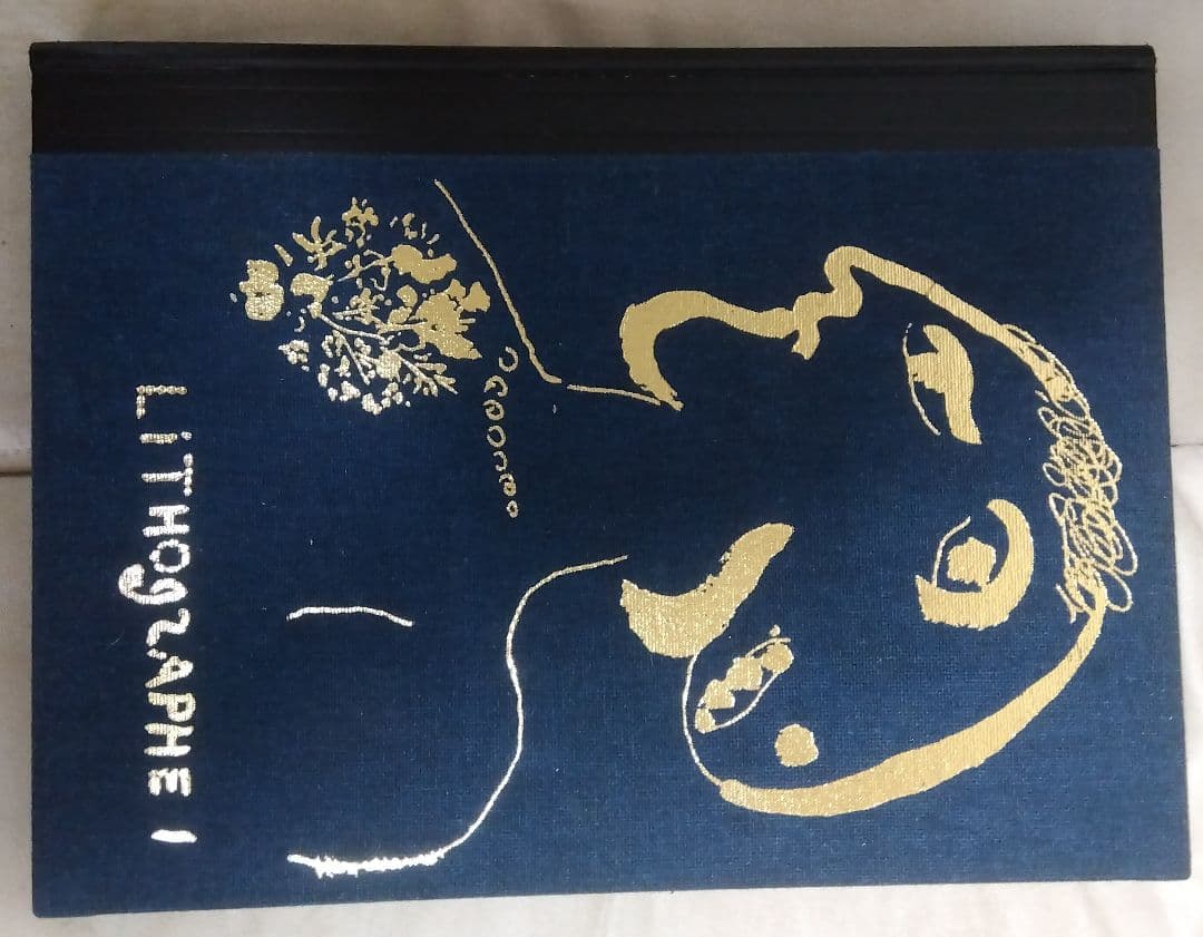 シャガール石版画全集 全５巻(特装版)