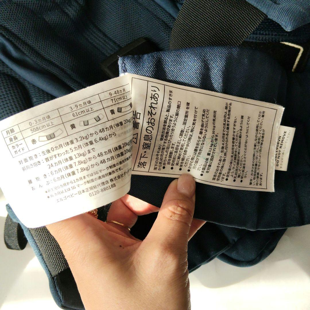 新品未使用✨️エルゴ OMNI 360 紺 クールエア メッシュ