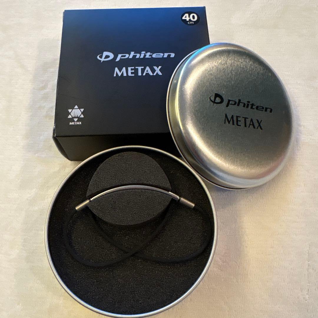 phiten X ファイテンメタックス　ラウンドシルバーネックレス40