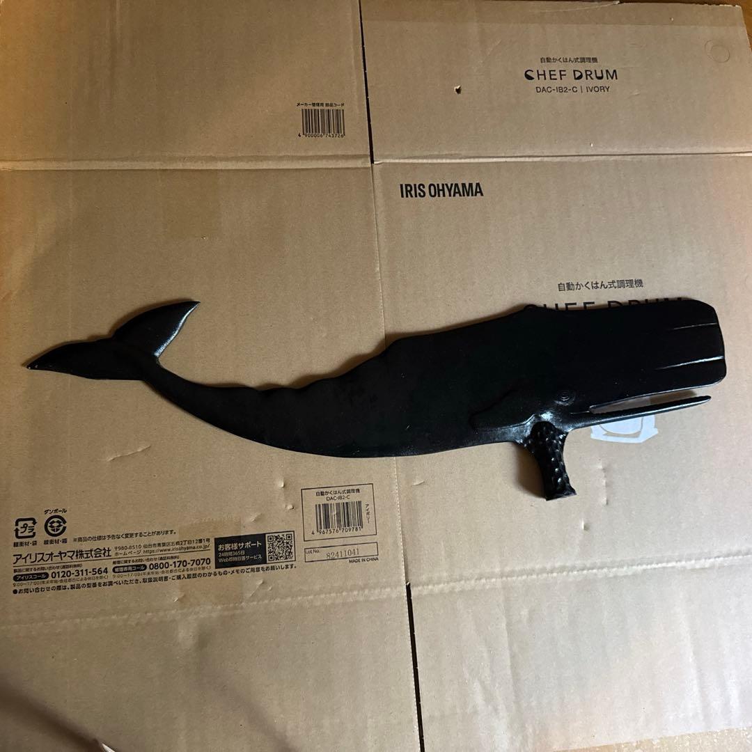 風見鶏 中型 クジラ