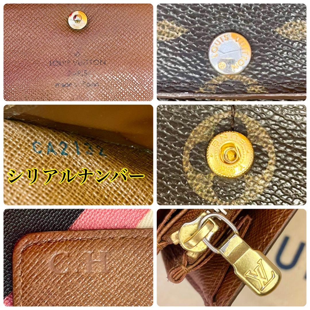 ✨極美品✨ヴィトン ポルトフォイユサラ モノグラム 長財布 10枚 大人気 定番