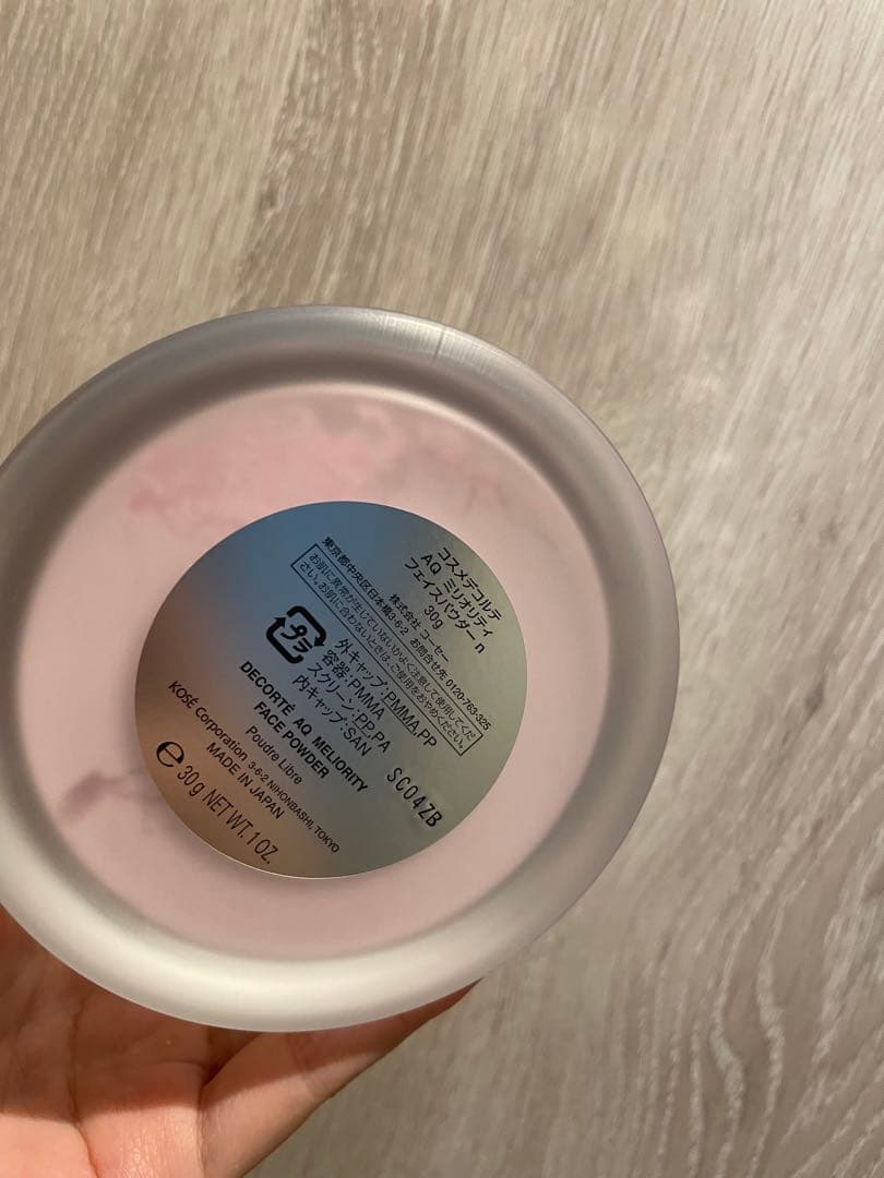 新品未使用　コスメデコルテAQミリオリティフェイスパウダーn 30g