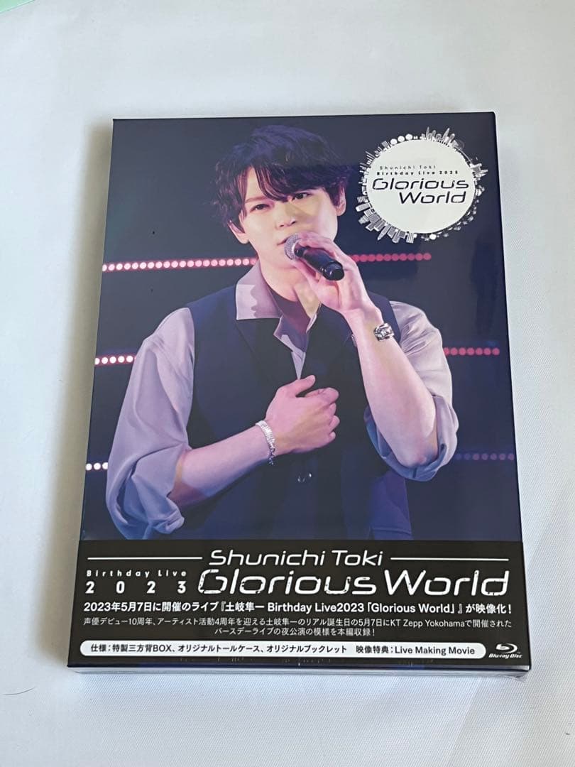 土岐隼一BirthdayLiveBluRay