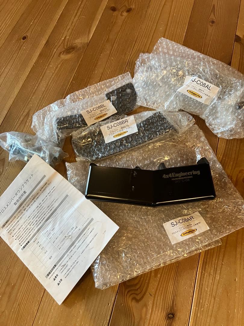 ジムニー用クロスメンバーダウンブラケット