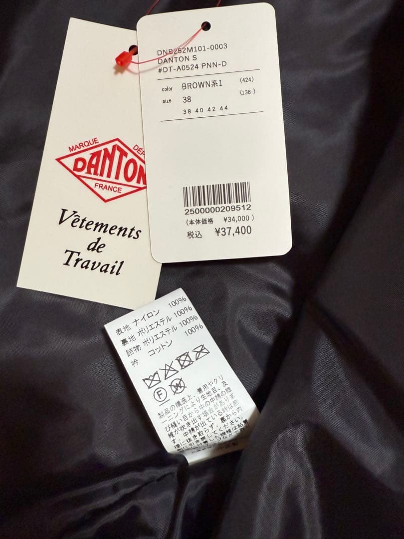 DANTON ナイロンタッサープリントカバーオールジャケット