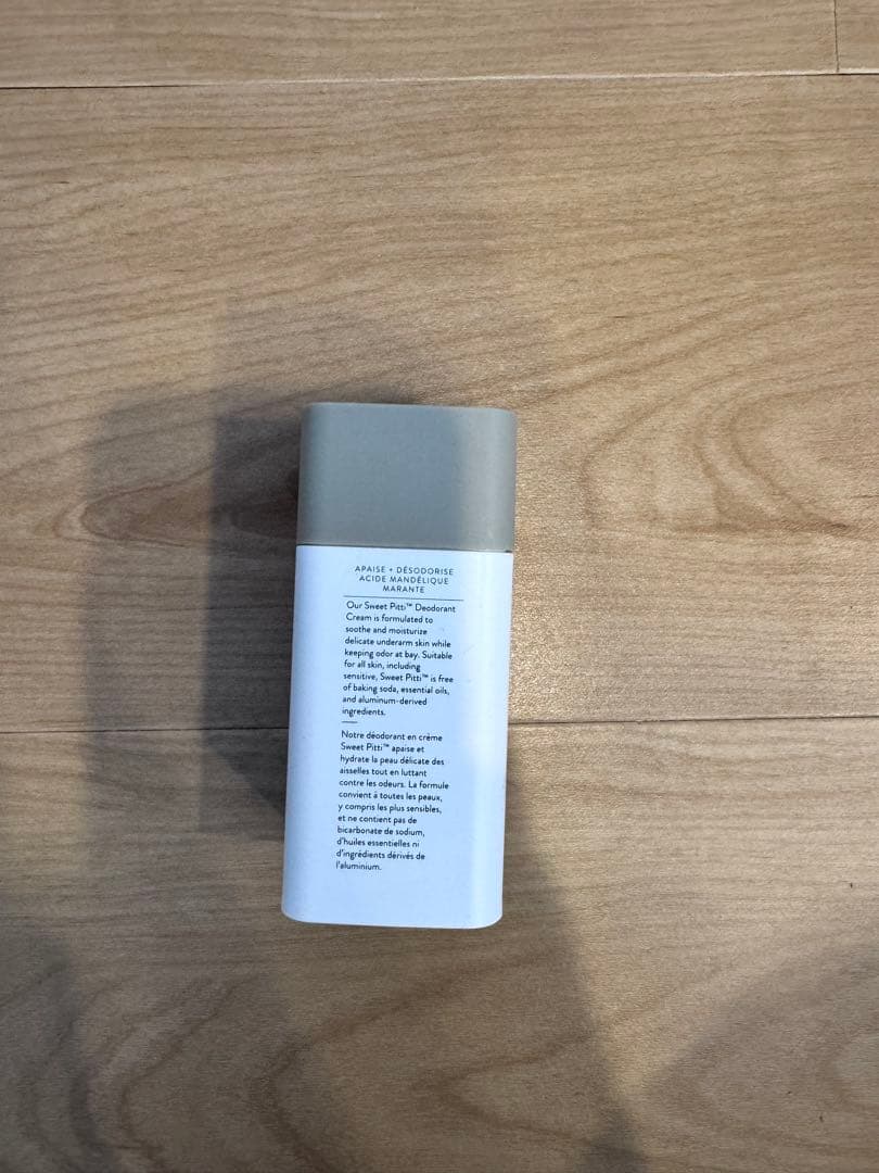 【新品】Drunk Elephant ドランク エレファント クリーム