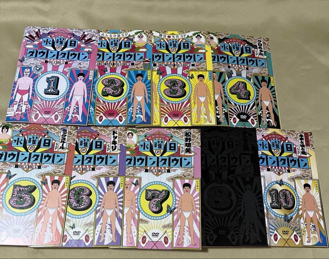水曜日のダウンタウン　DVD 9枚セット　レンタル落ち