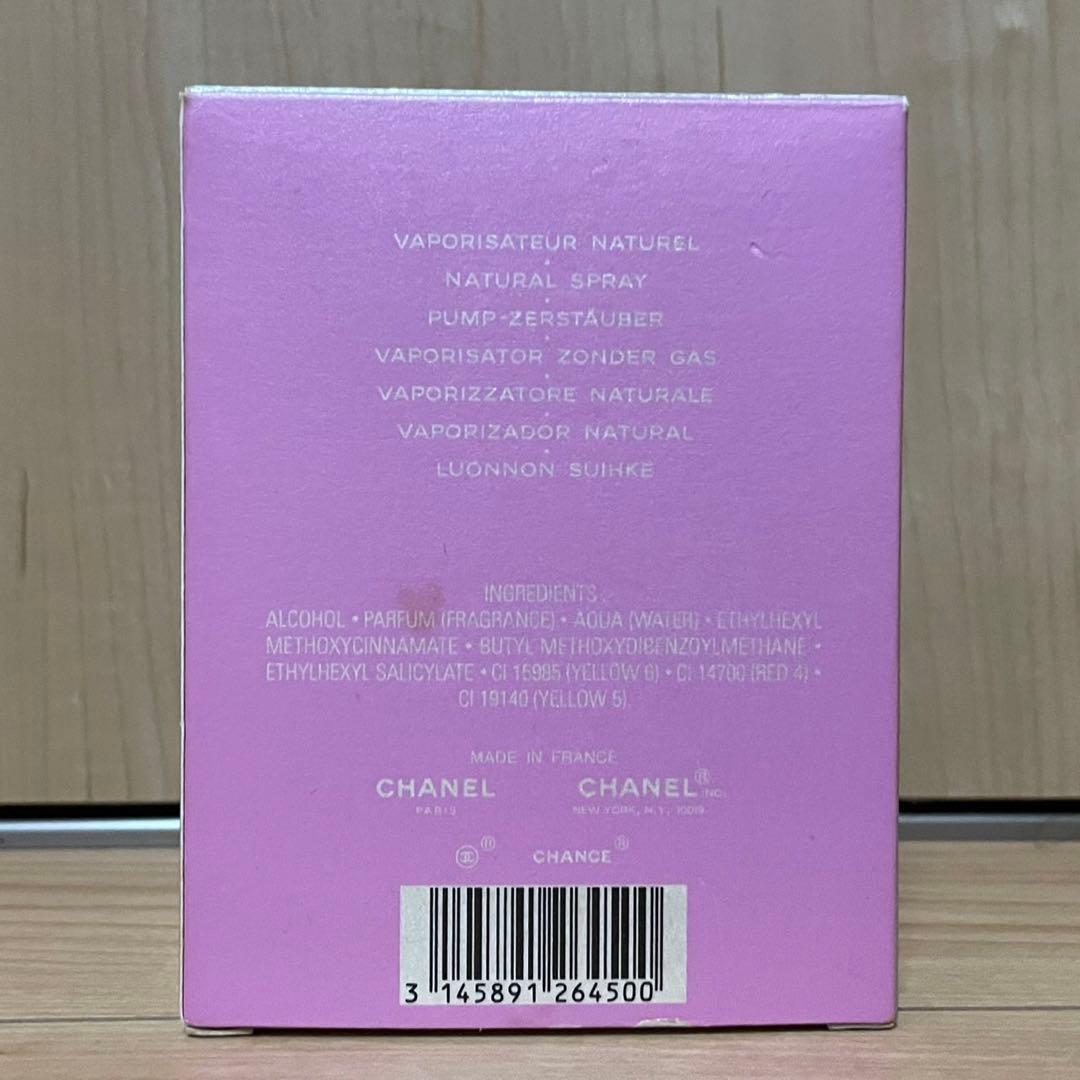 香水(女性用) CHANCE CHANEL Eau de Toilette 50ml