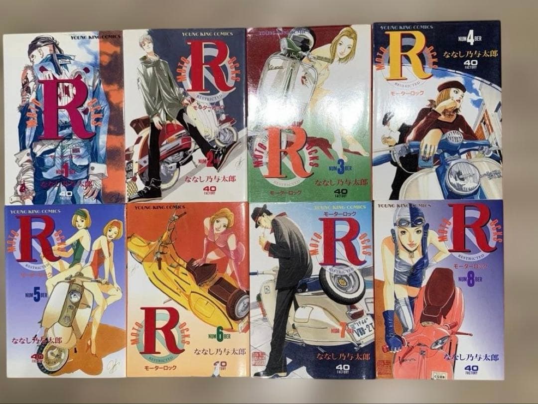 モーターロック 8冊　ななし乃与太郎　vespa ベスパ　ランブレッタ