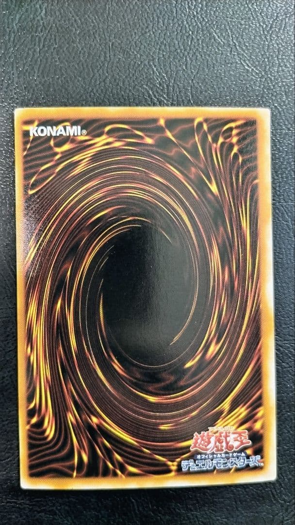 遊戯王 青眼の白龍 日本語版 外国語版 究極竜 融合セット 二期　限定