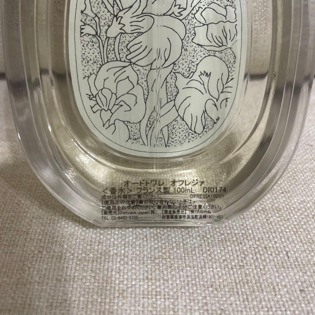 Diptyque OFRESIA 100ml オフレジア