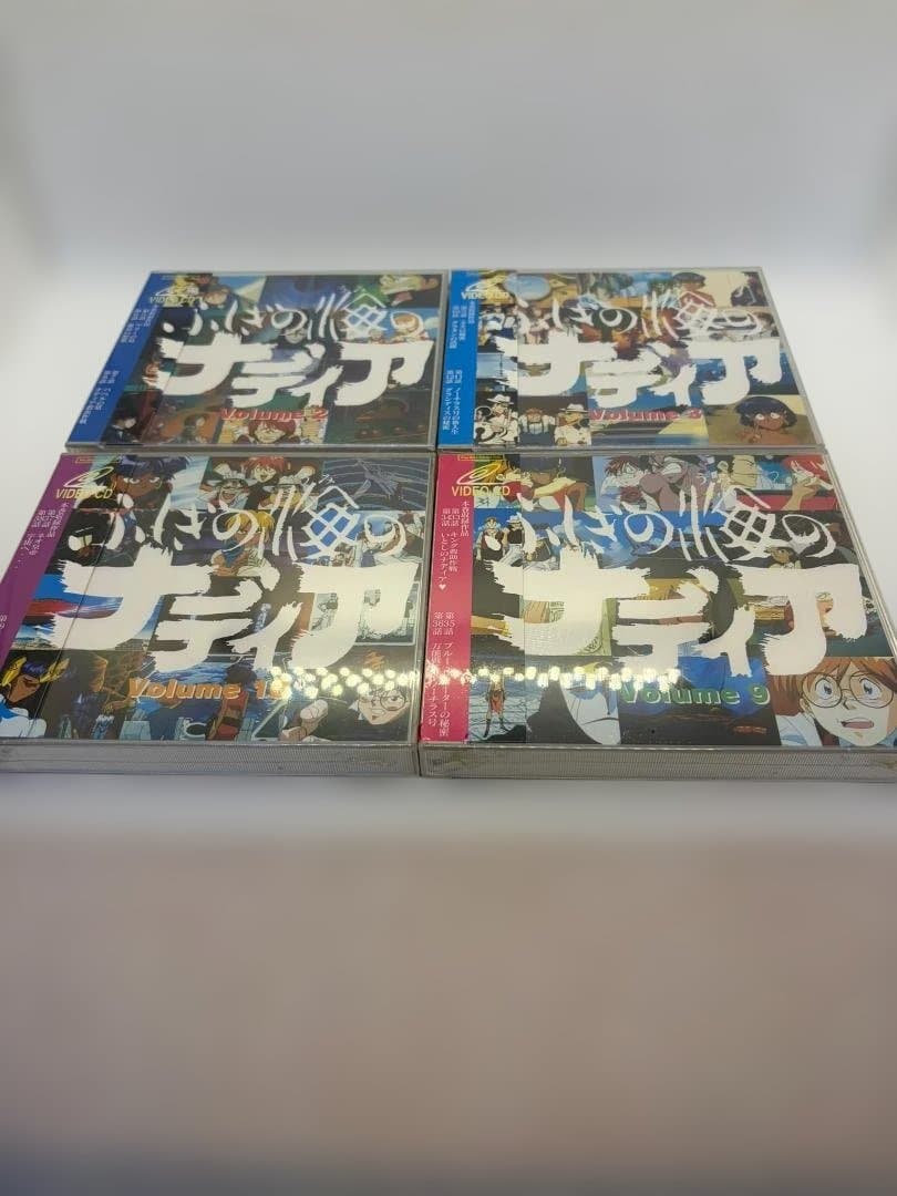 [ビデオCD] [未開封品] ふしぎの海のナディア [全巻セット] 1～10巻