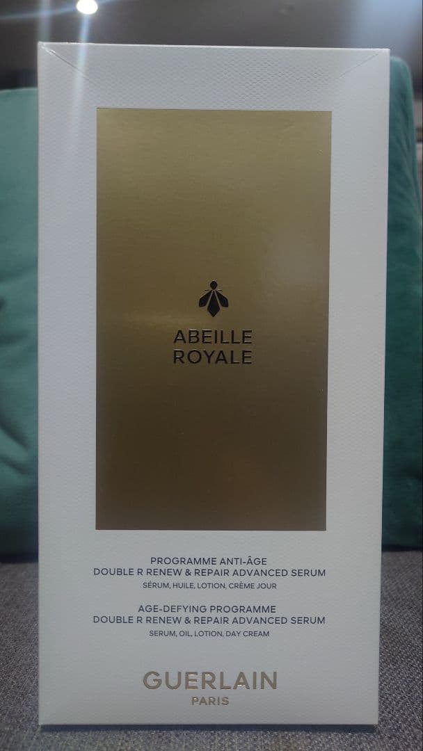 ゲラン アベイユ ロイヤル アドバンスト ダブルR セロム セット