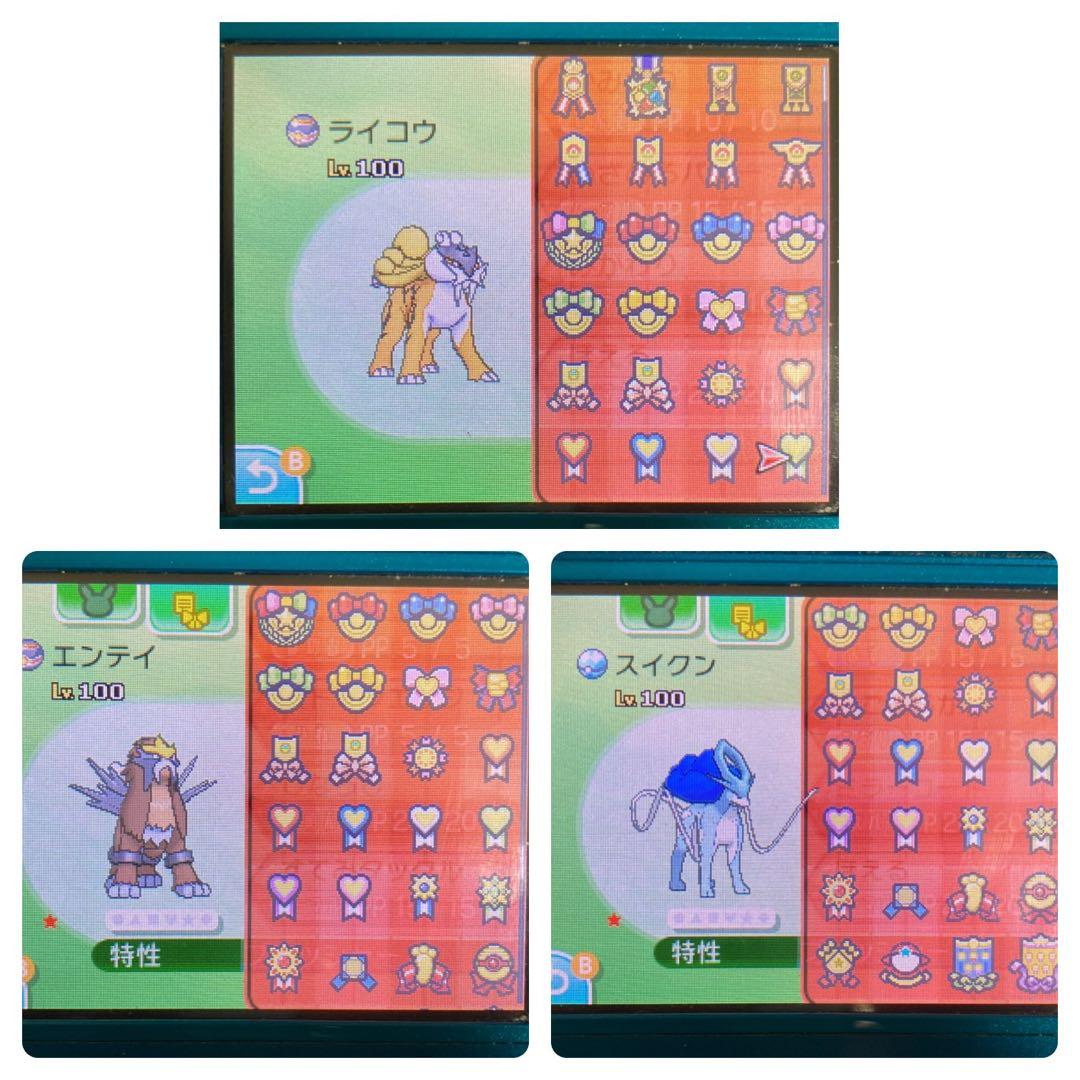 ポケモン ムーン 色3犬 3〜7世代リボンコンプ ビビヨン全模様コンプ 211