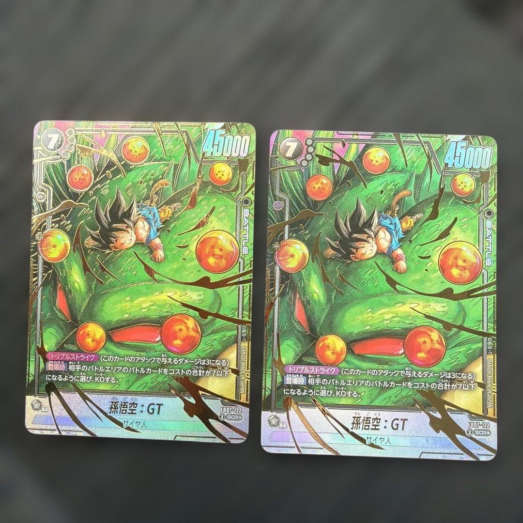 孫悟空;GT FB07-122 SCR シークレット パラレル　2枚