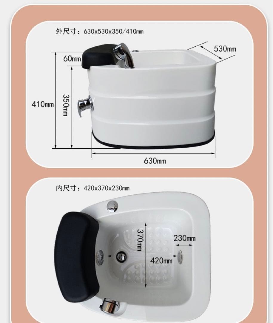 サーフ LEDライト付き フットバス