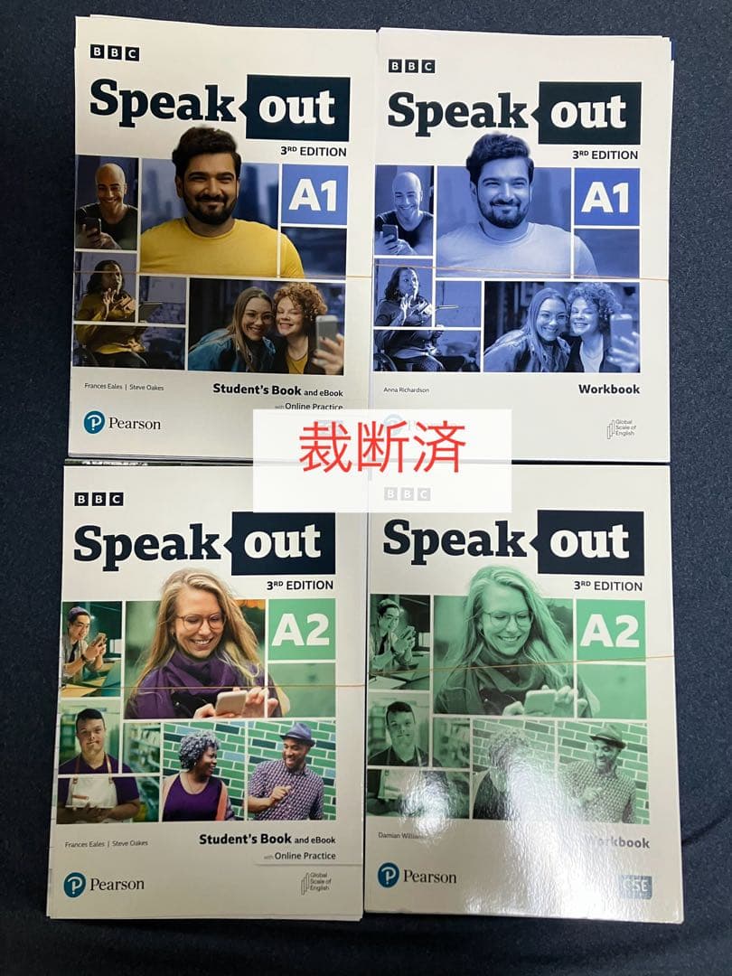 【裁断済】Speakout Student's Book Workbookセット