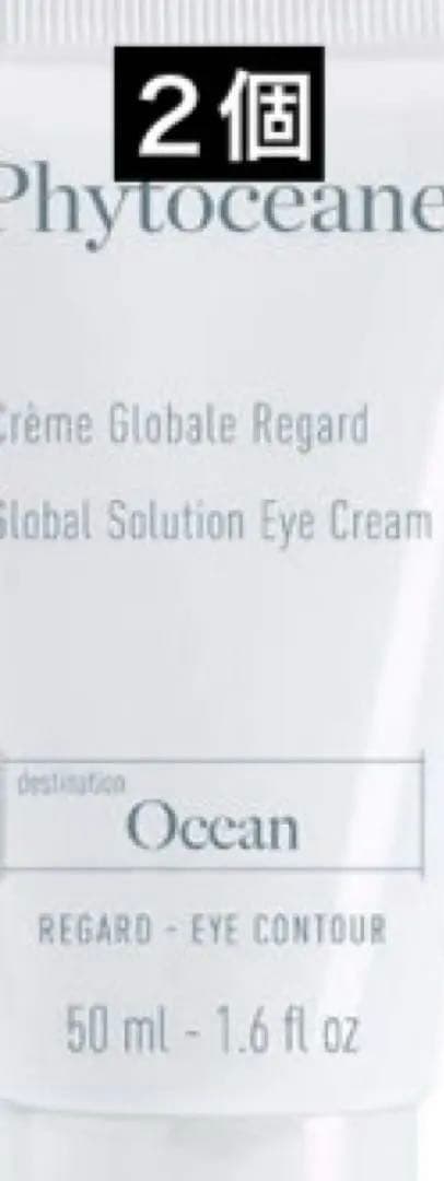 フィトオセアン グローバル アイクリーム 50ml