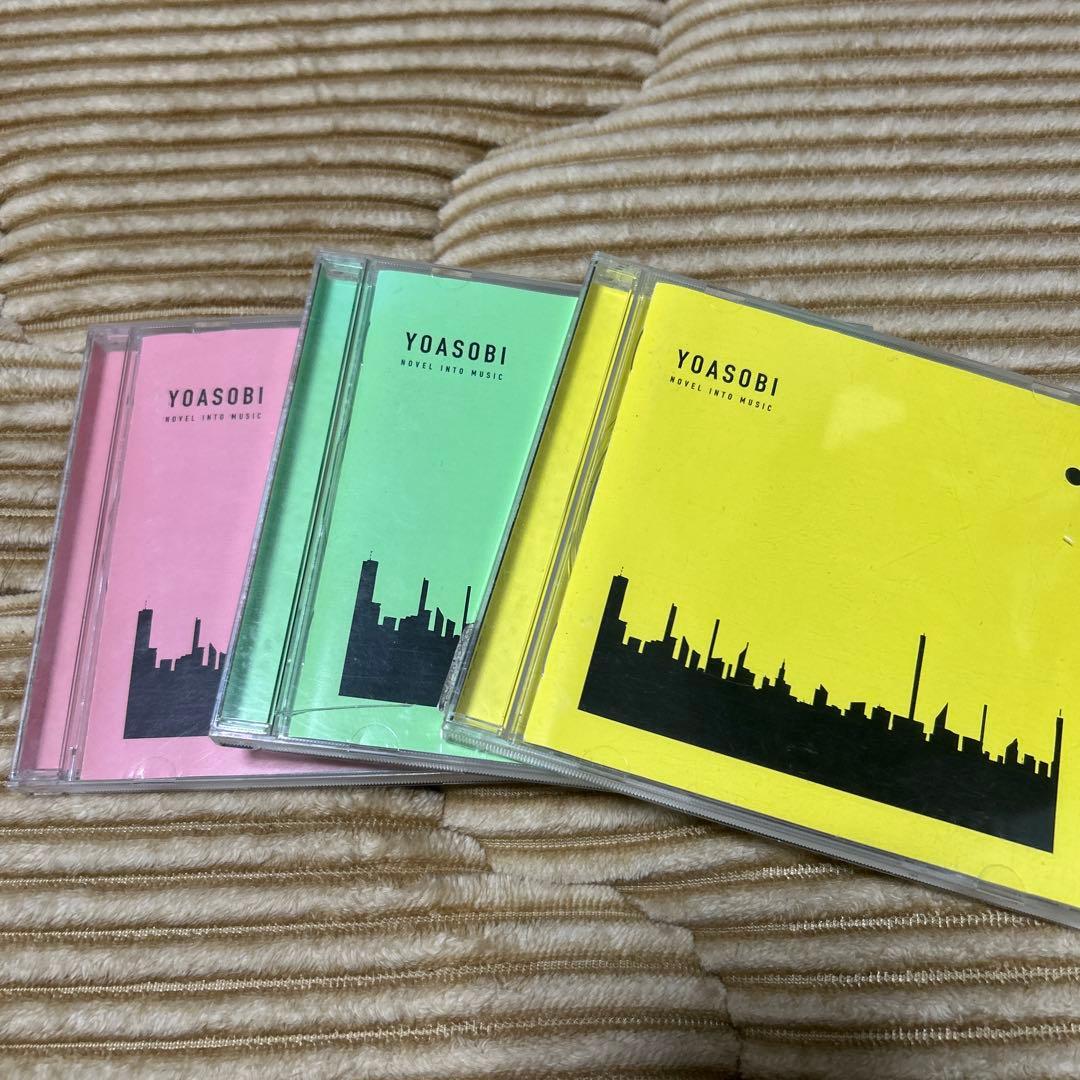 YOASOBI THE BOOK 1 2 3 CD セット　ヨアソビ