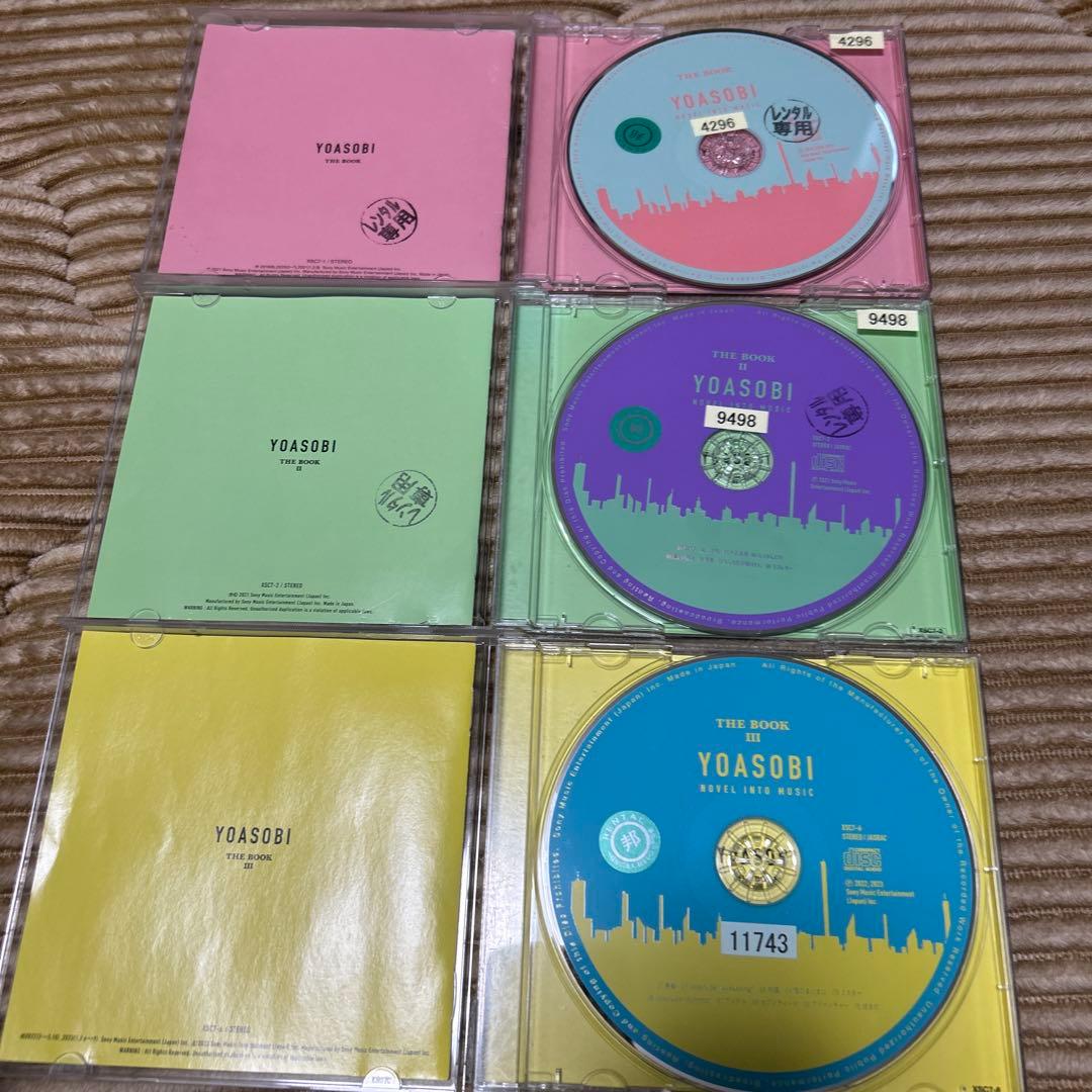 YOASOBI THE BOOK 1 2 3 CD セット　ヨアソビ