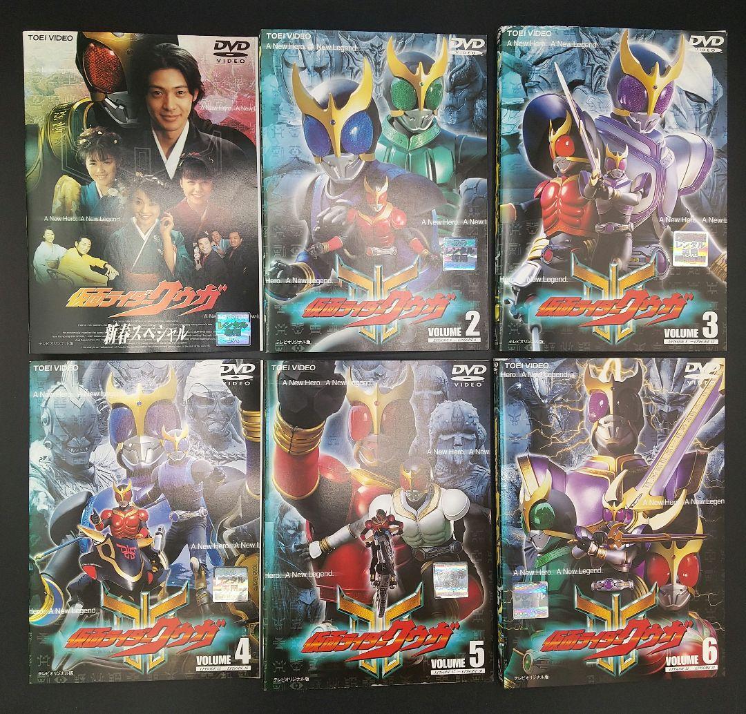 「仮面ライダークウガ 全12巻中1巻欠け+新春スペシャル 計12巻セット」DVD