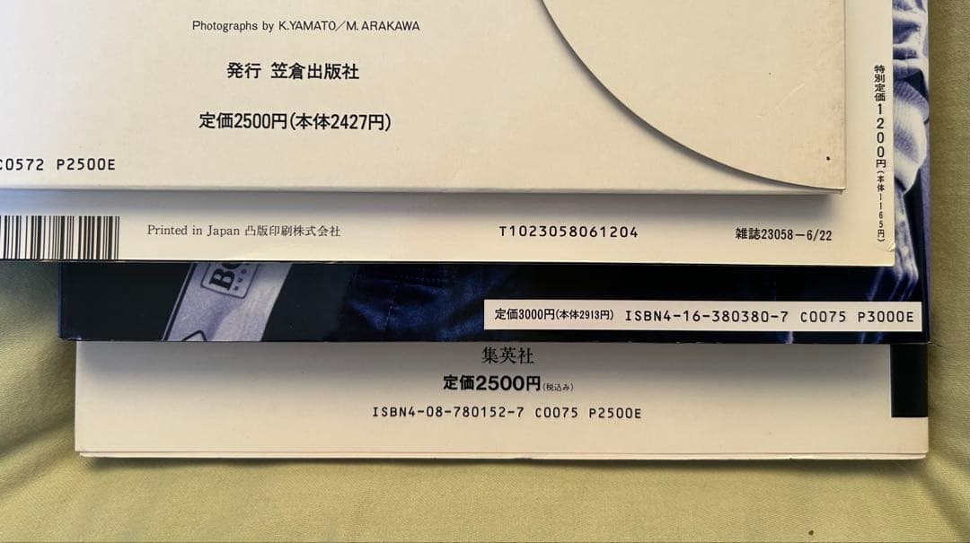 アイルトン・セナ　関連本　４冊