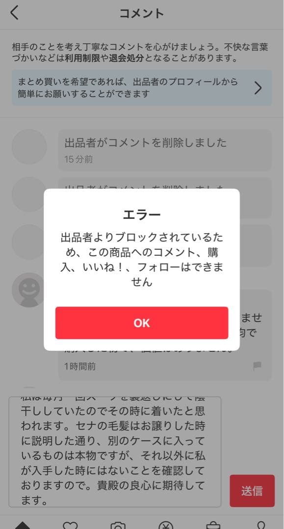 アイルトン・セナ　関連本　４冊