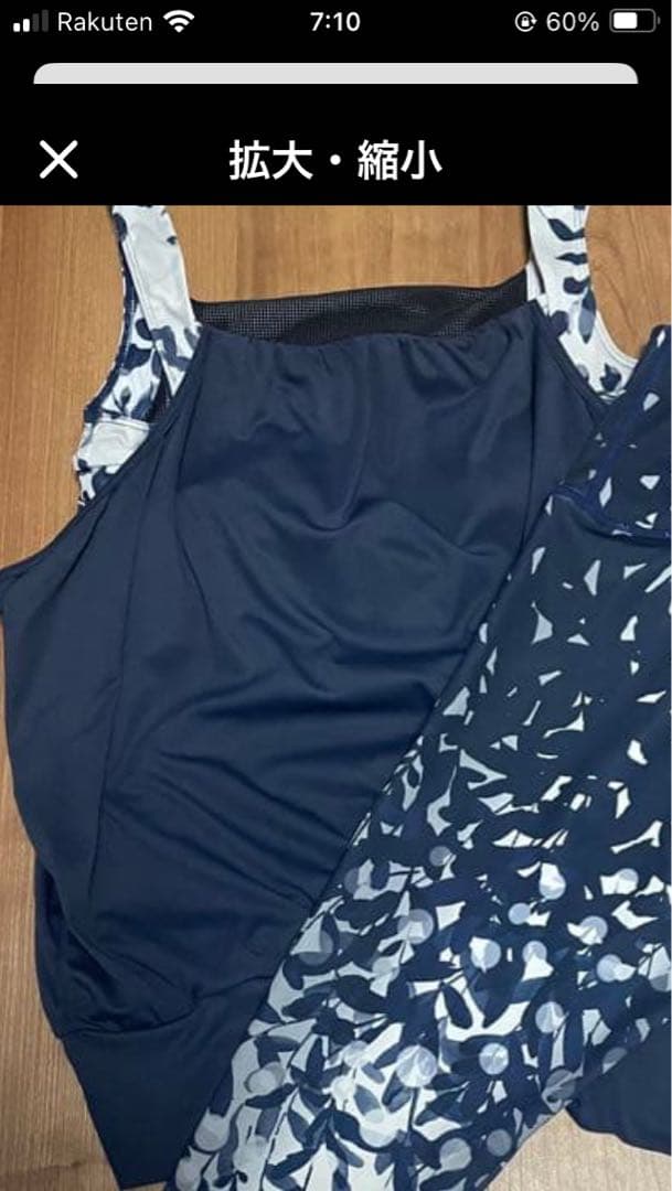 SUKALAリーフレイヤータンクトップ＆リーフパネルレギンス 上下セット