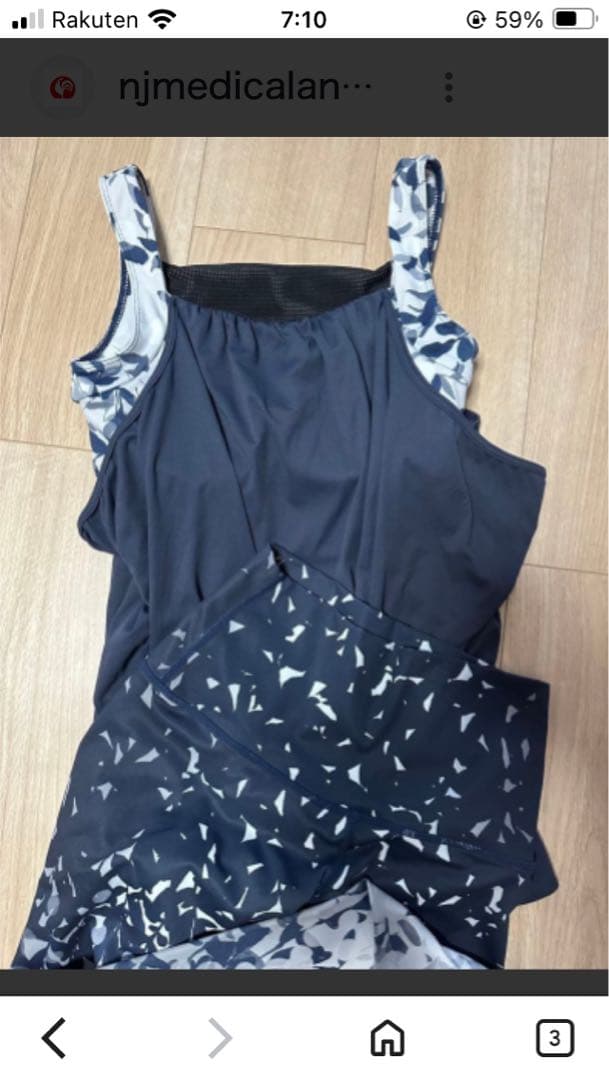 SUKALAリーフレイヤータンクトップ＆リーフパネルレギンス 上下セット